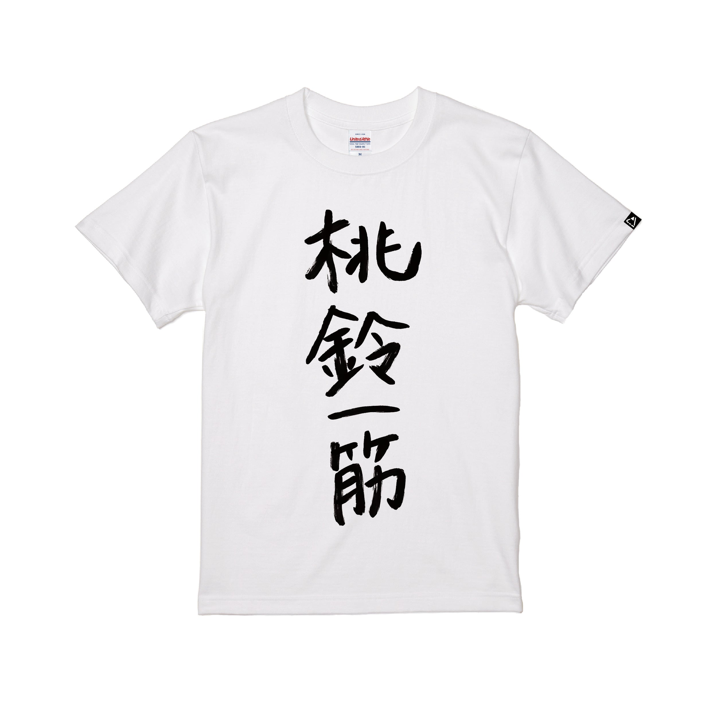 cv0001-203297-00007wht-f.jpg?v