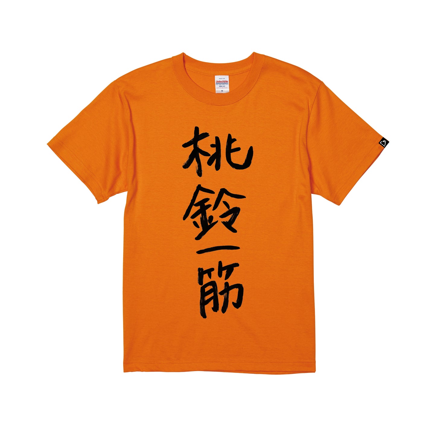 タレントプロデュースTシャツ(桃鈴ねね) orange image