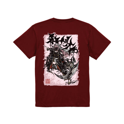 クリエイタープロデュースTシャツ(雪駄) burgundy image