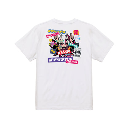 クリエイタープロデュースTシャツ(NC帝國) white image