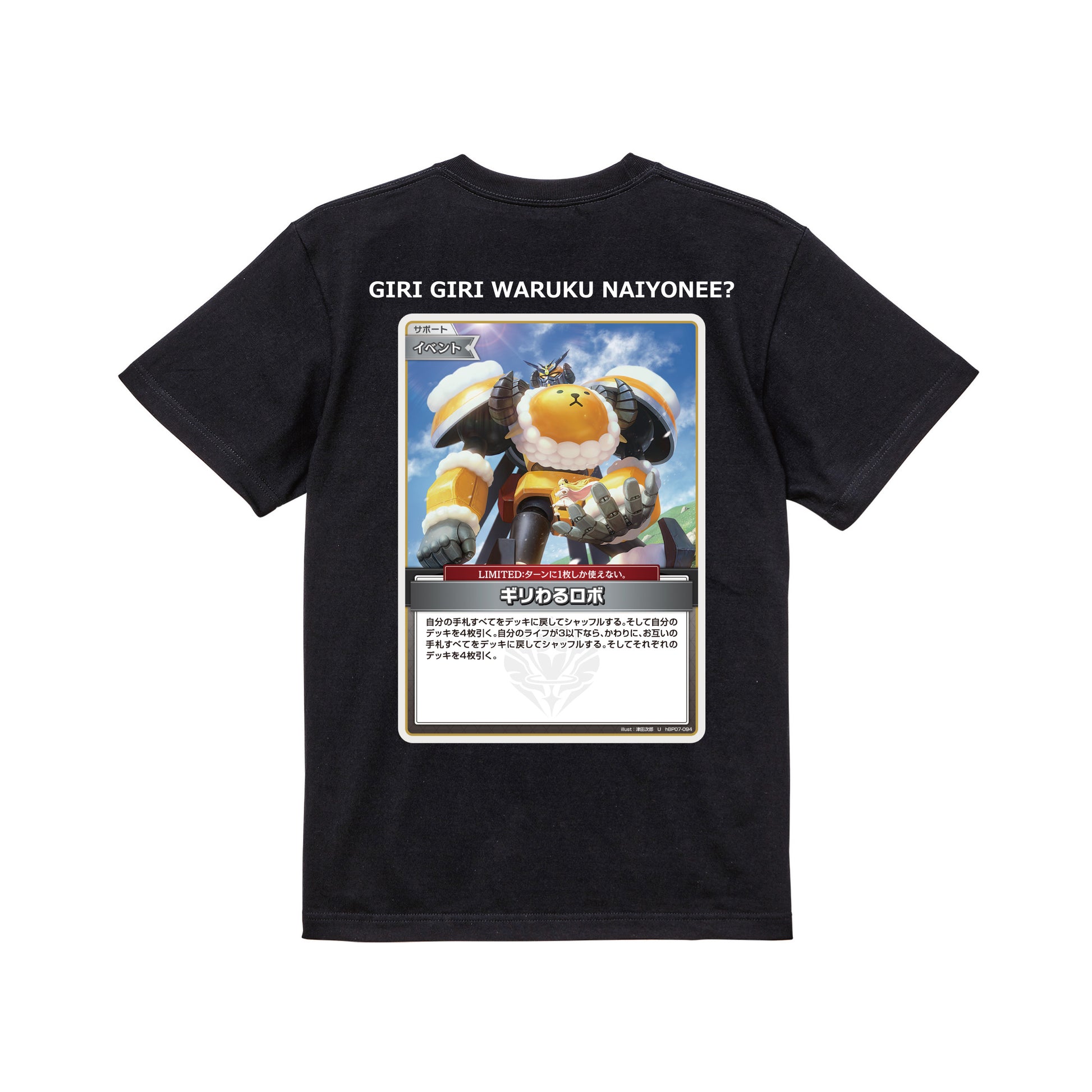 コラボレーションTシャツ(hololive OFFICIAL CARD GAME A) black image
