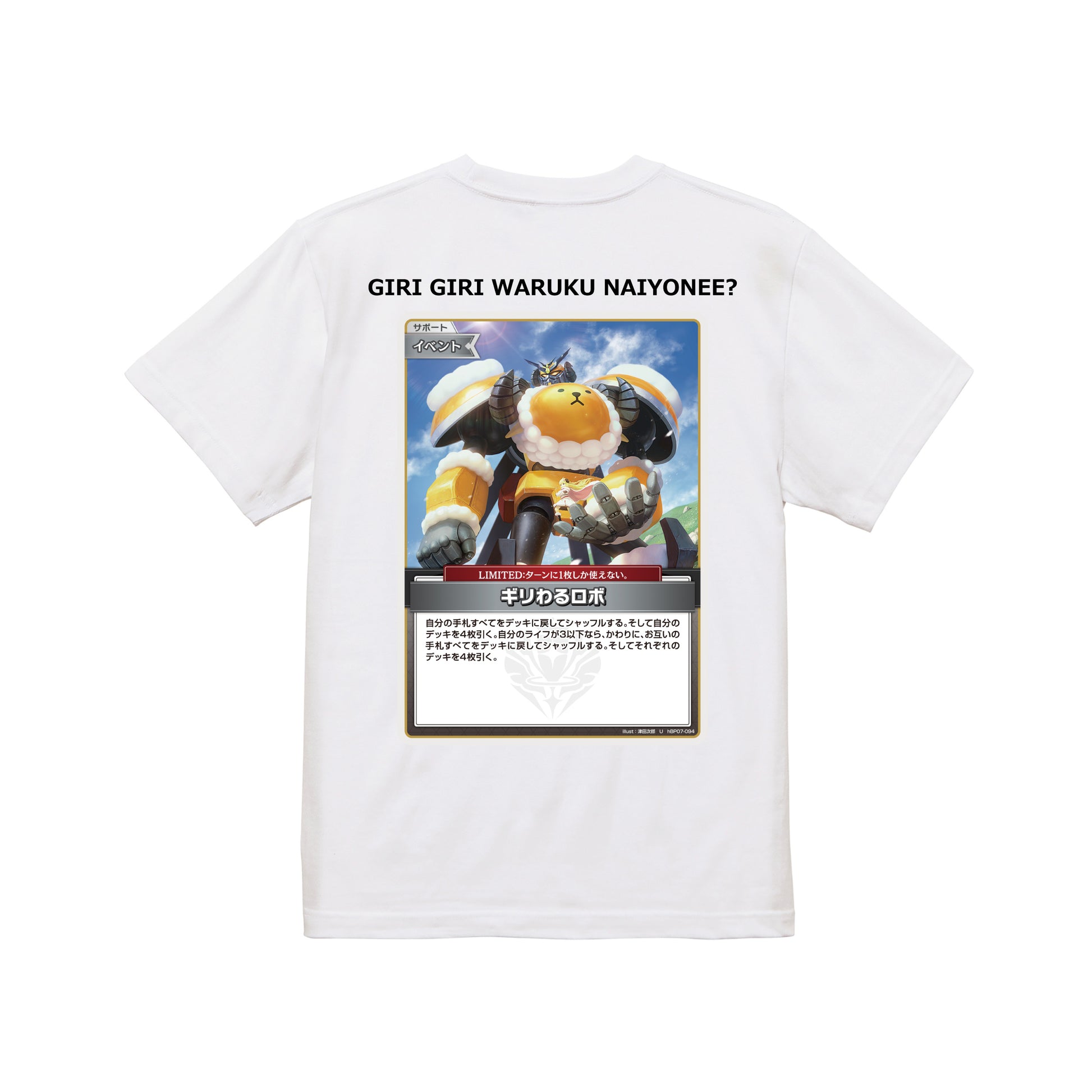 コラボレーションTシャツ(hololive OFFICIAL CARD GAME A) white image