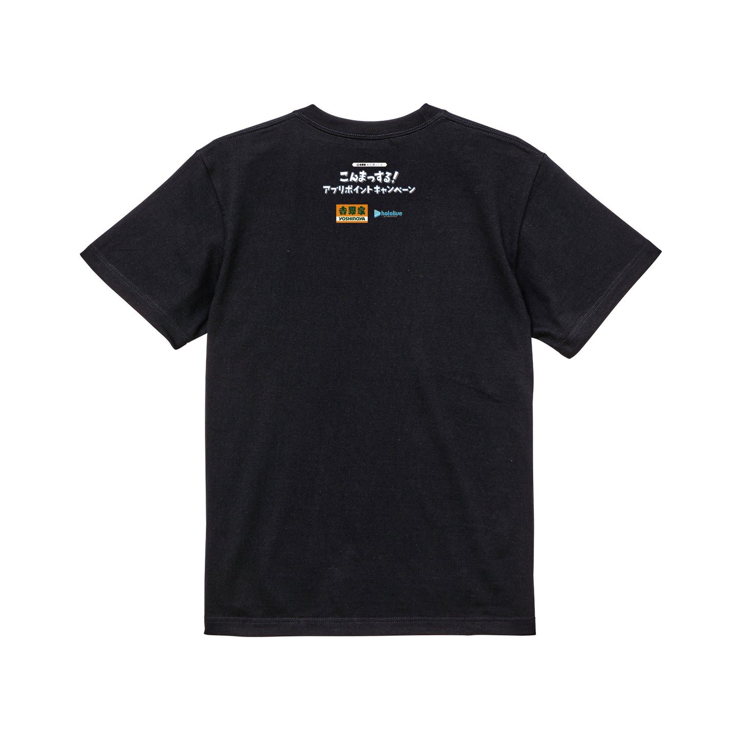 コラボレーションTシャツ(吉野家) black image
