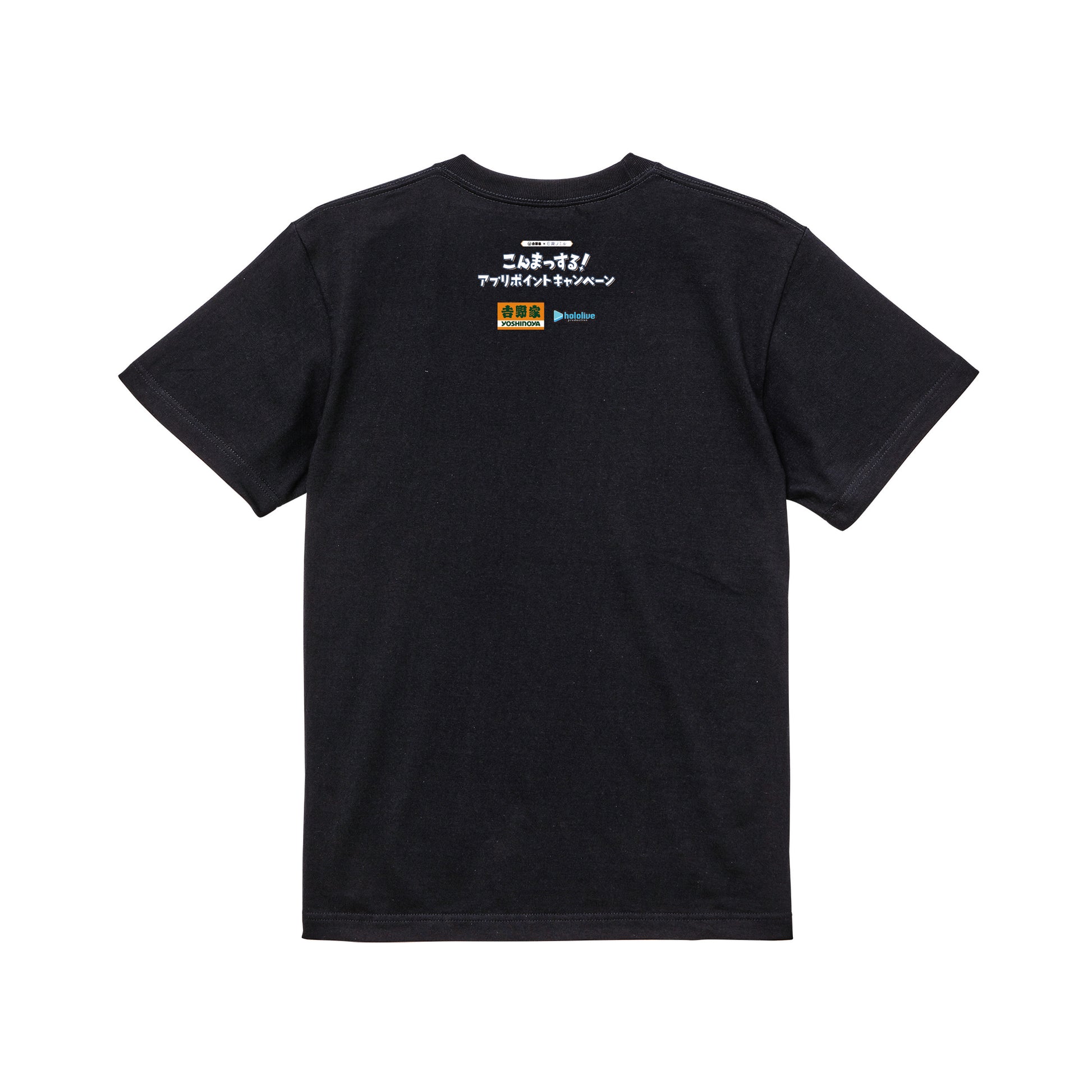 コラボレーションTシャツ(吉野家) black image