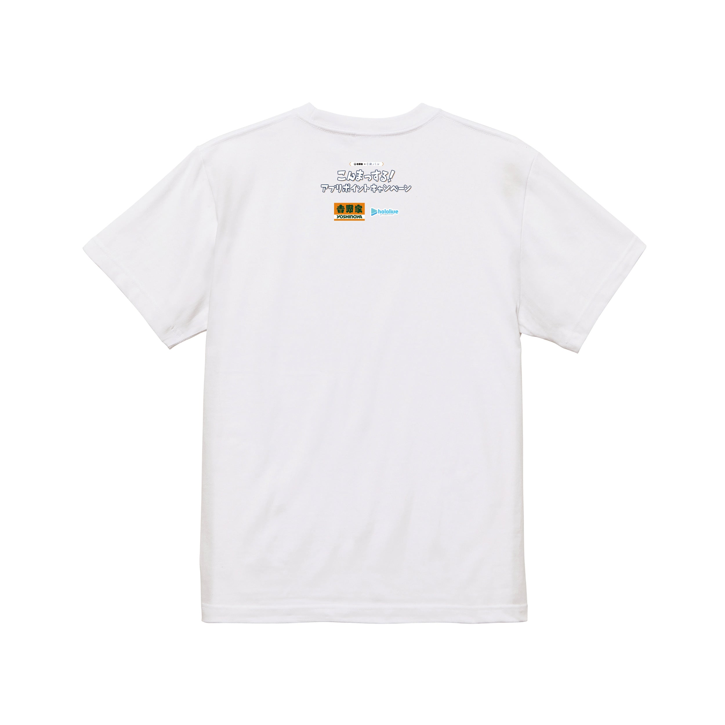 コラボレーションTシャツ(𠮷野家) – 「hololive Splash T-Party!」特設
