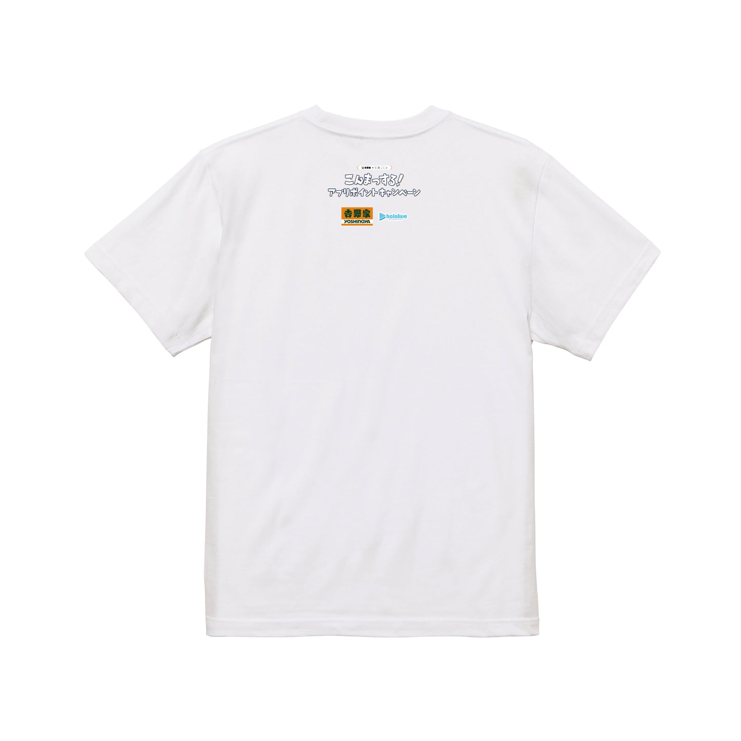 コラボレーションTシャツ(吉野家) white image