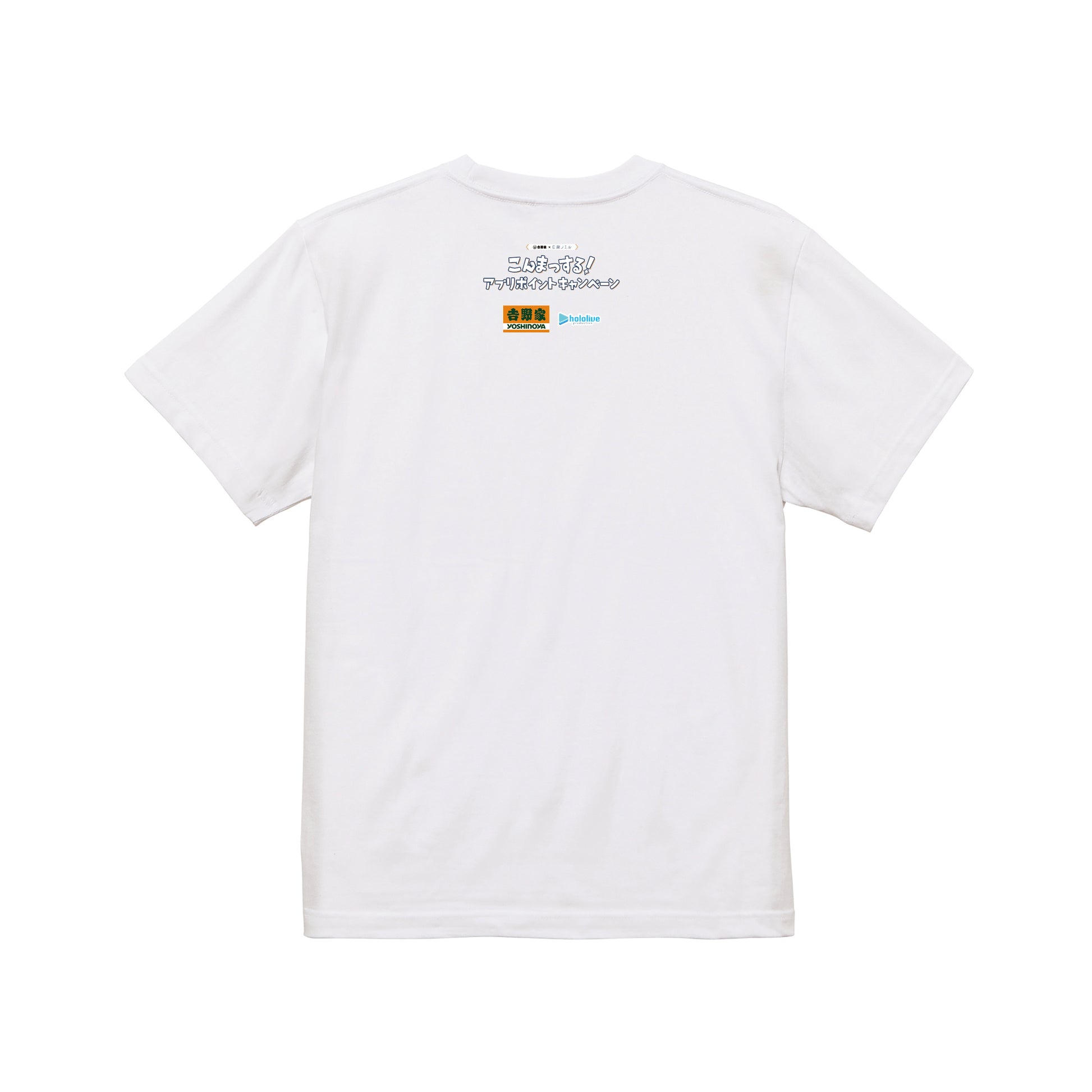 コラボレーションTシャツ(吉野家) white image