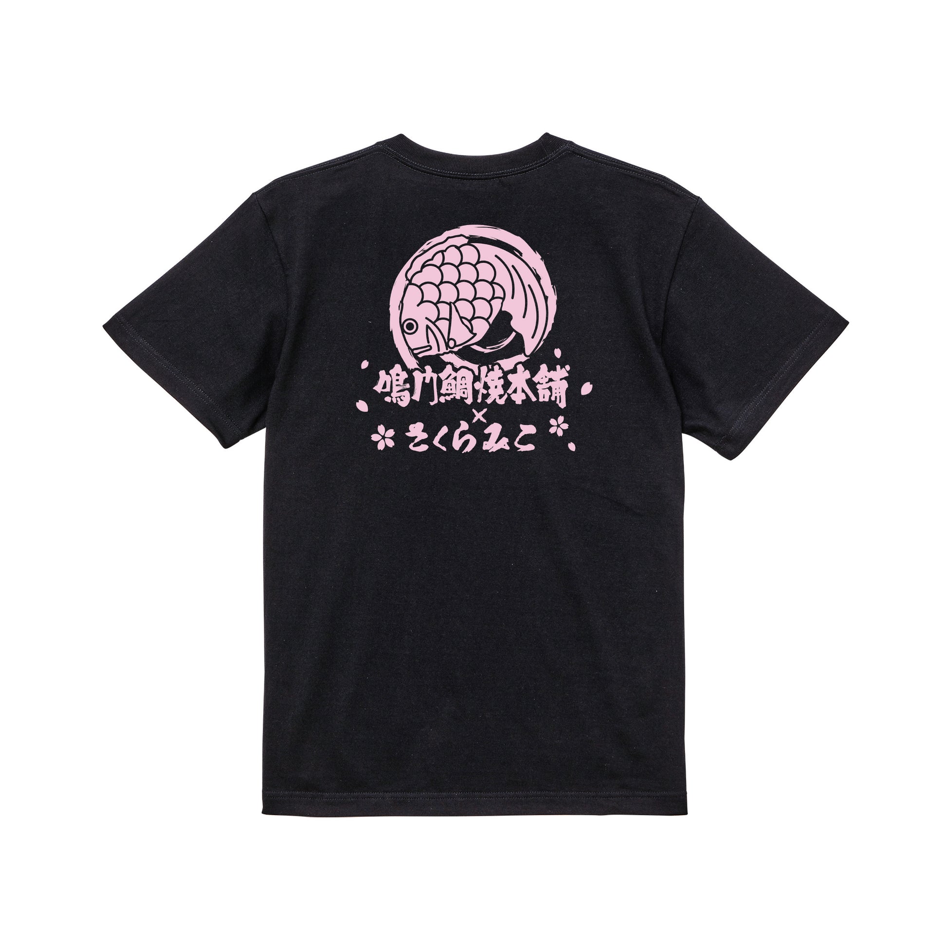 コラボレーションTシャツ(鳴門鯛焼本舗) black image