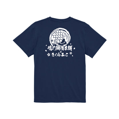 コラボレーションTシャツ(鳴門鯛焼本舗) indigo image