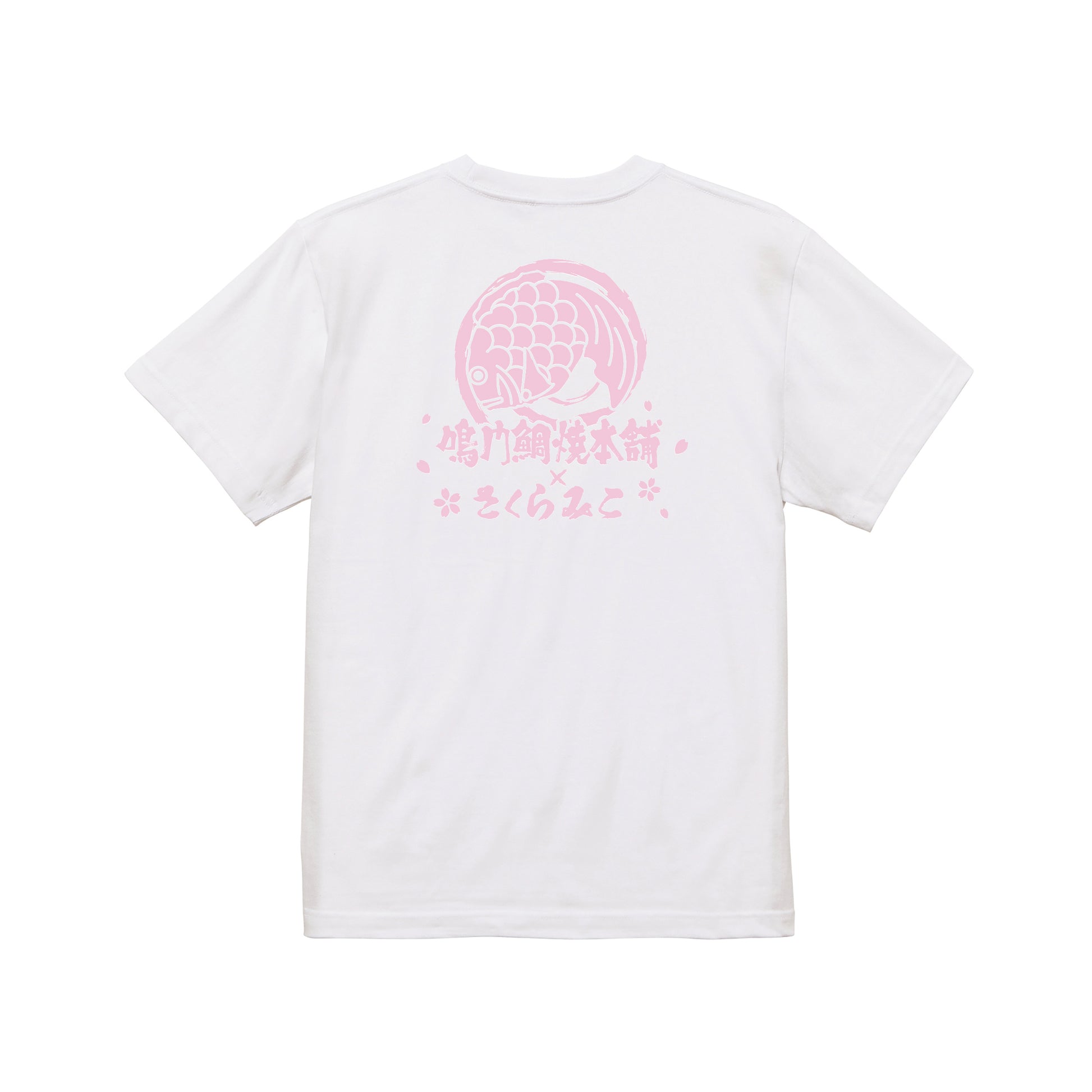 コラボレーションTシャツ(鳴門鯛焼本舗) white image