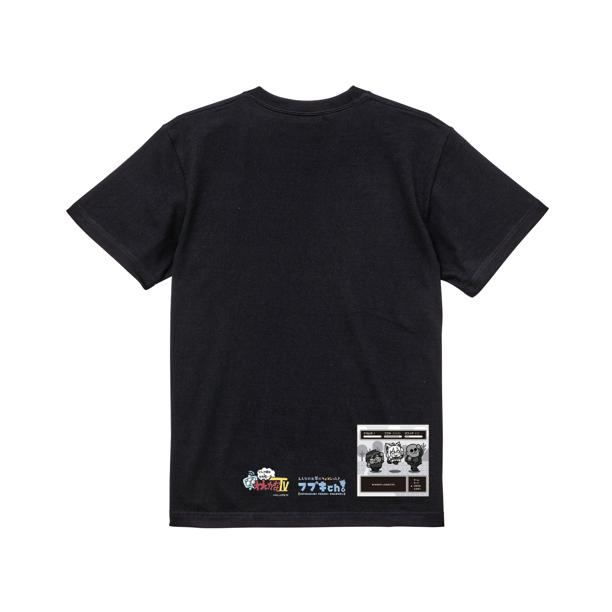コラボレーションTシャツ(わしゃがなTV) – 「hololive Splash T-Party