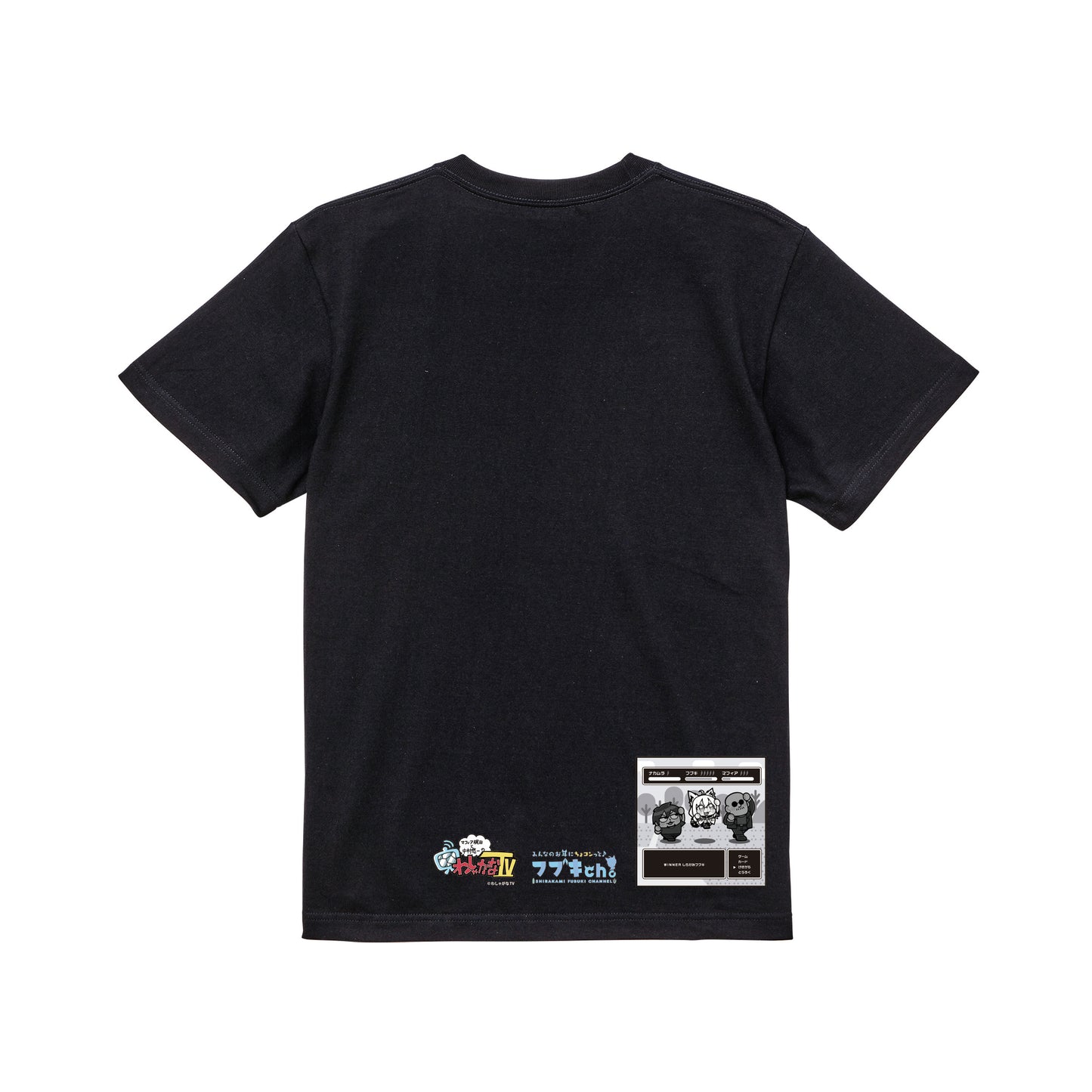 コラボレーションTシャツ(わしゃがなTV) black image