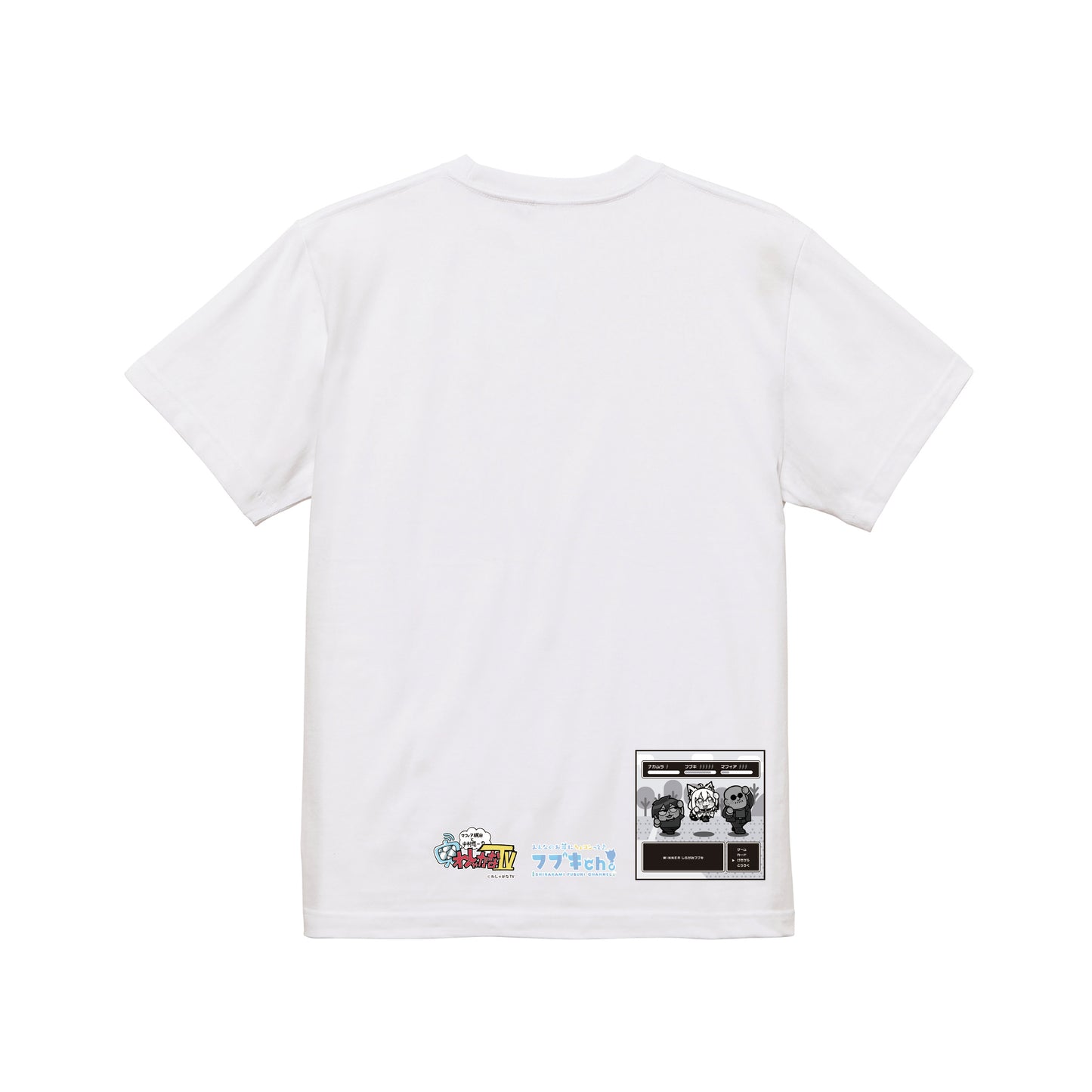 コラボレーションTシャツ(わしゃがなTV) white image