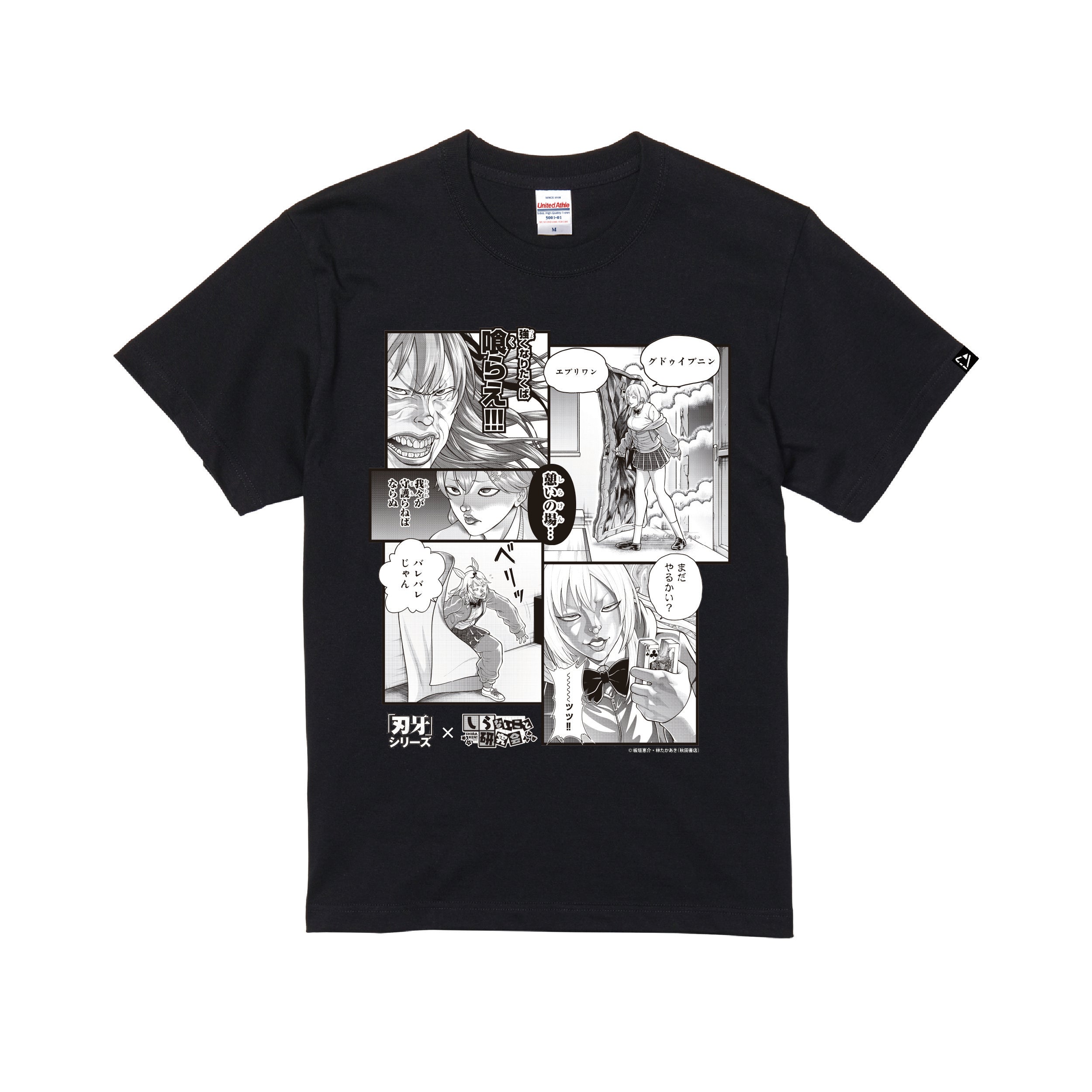 コラボレーションTシャツ(秋田書店/「刃牙」シリーズ) – 「hololive