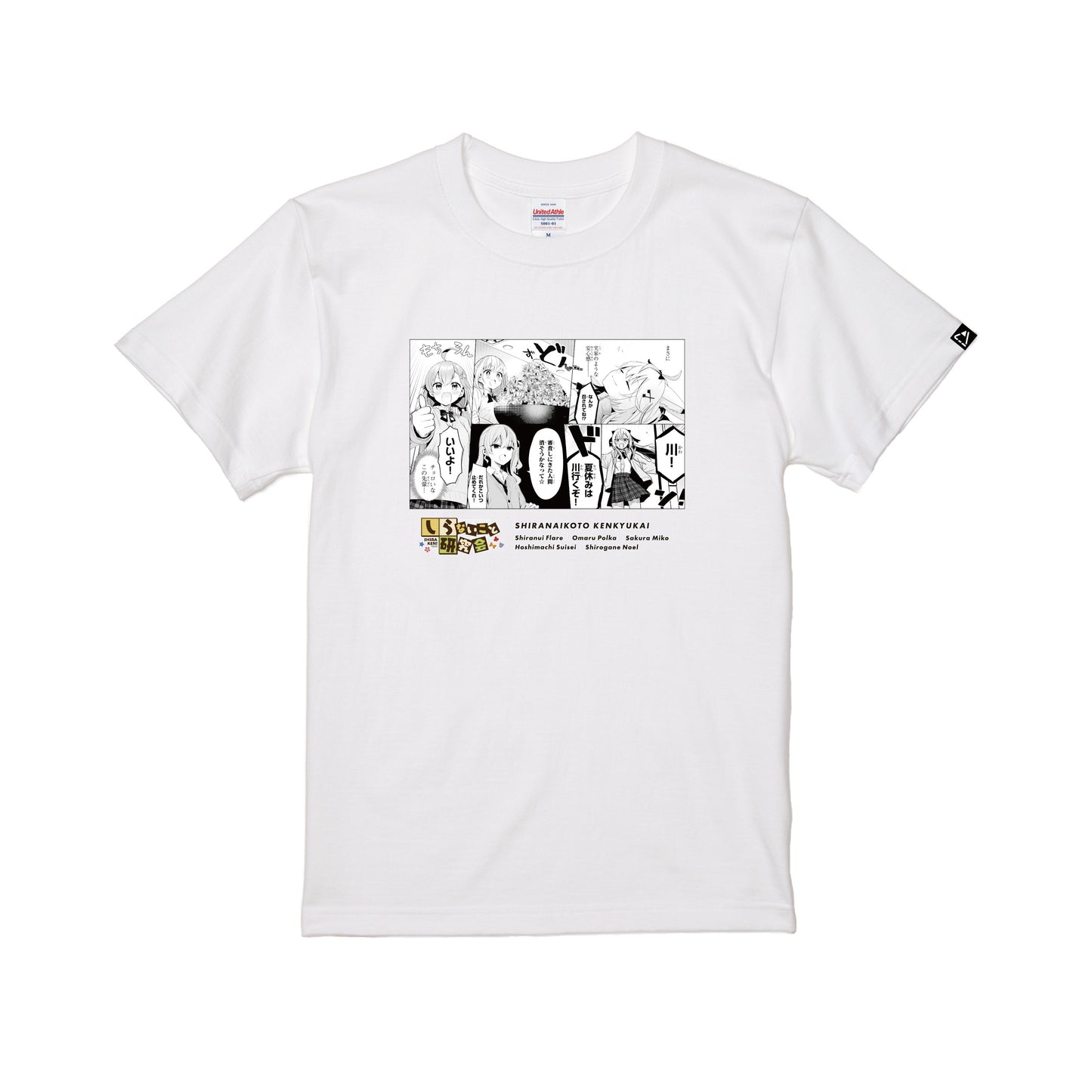 コラボレーションTシャツ(秋田書店 B) white image