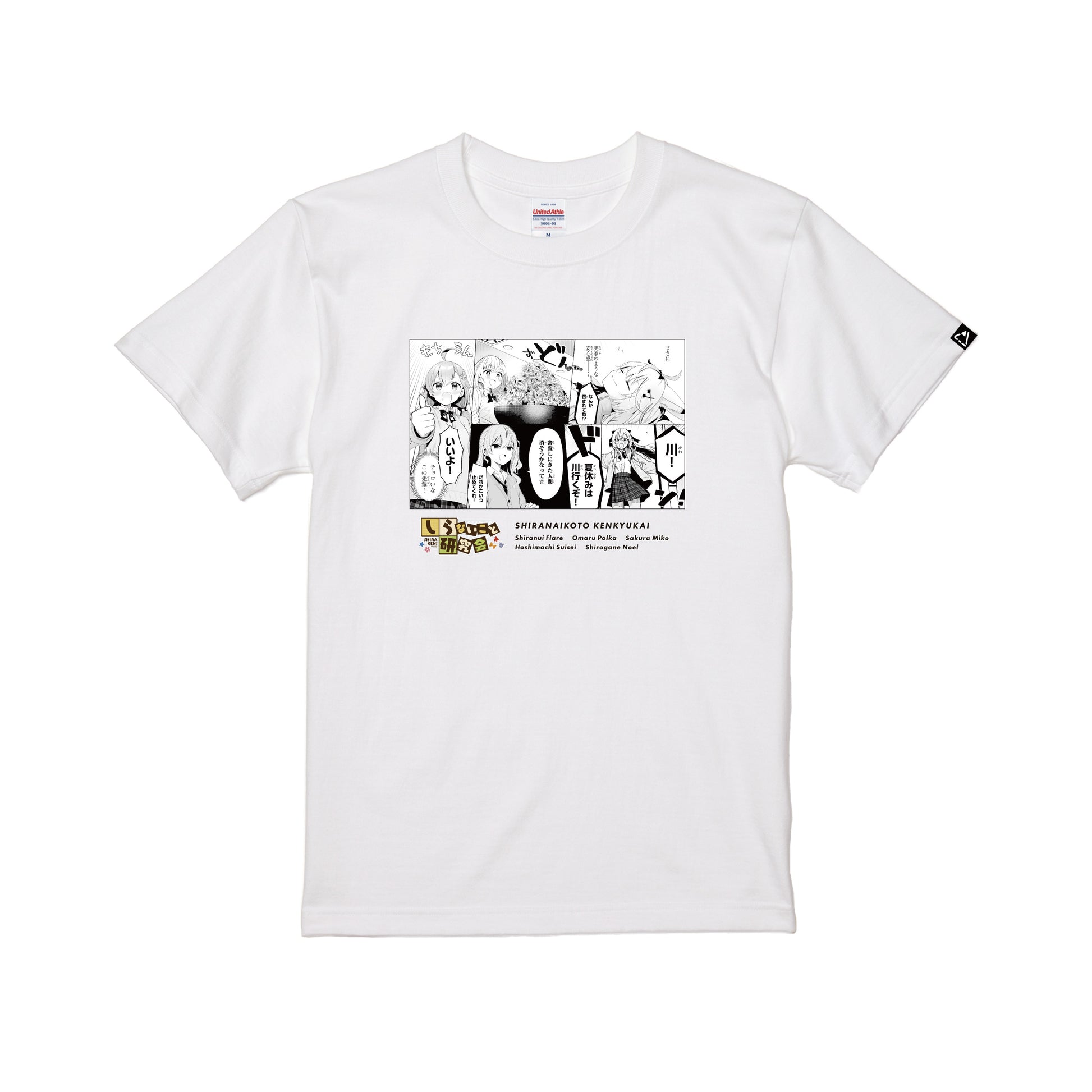 コラボレーションTシャツ(秋田書店 B) white image