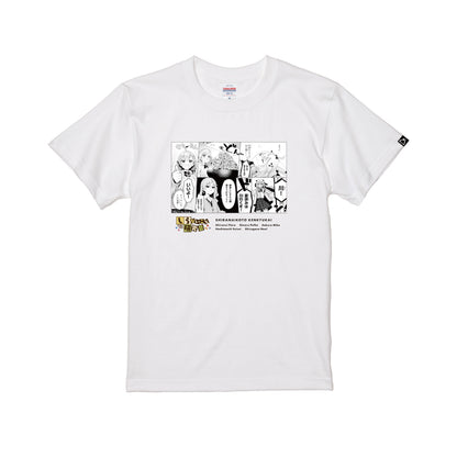 コラボレーションTシャツ(秋田書店 B) white image