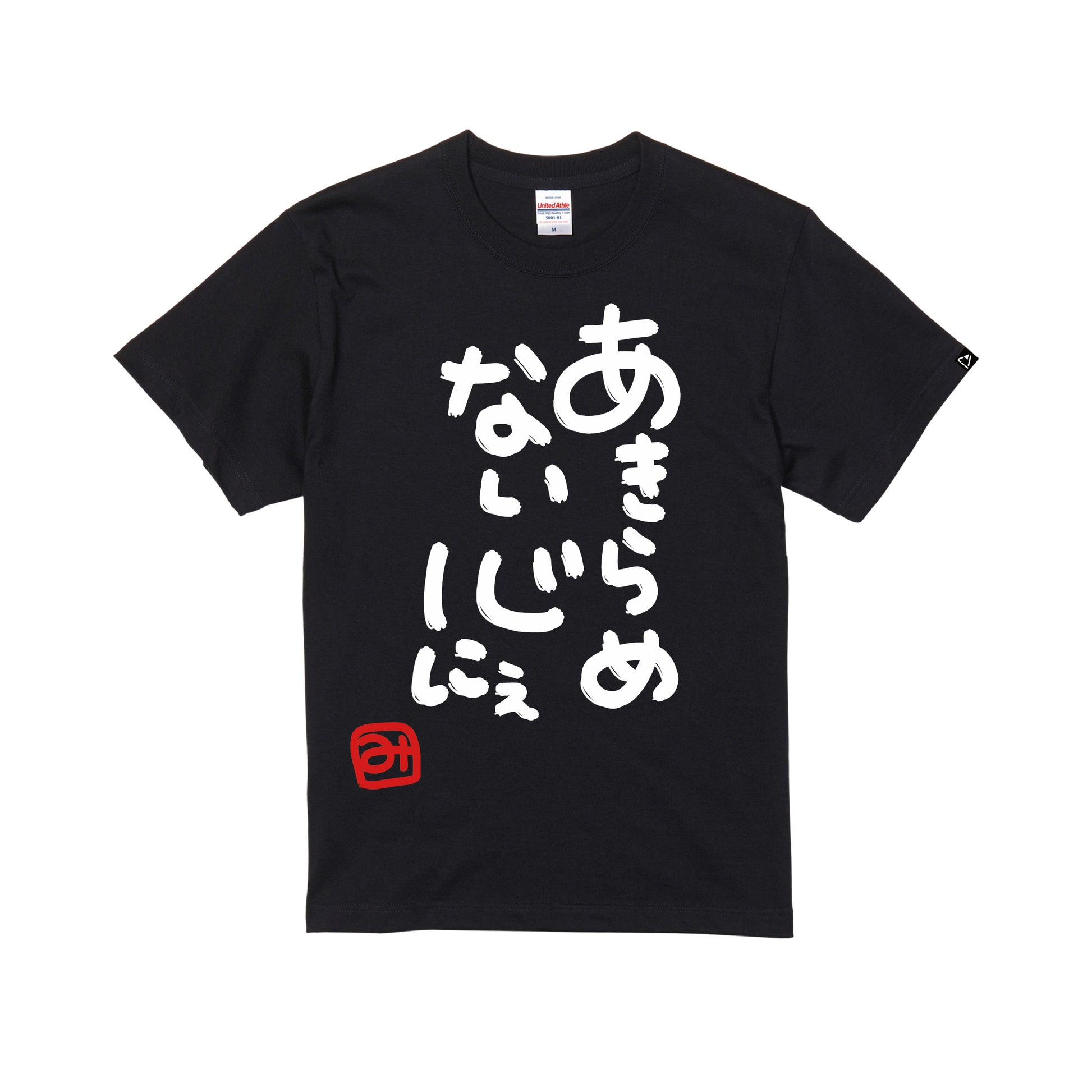 タレントプロデュースTシャツ(さくらみこ) black image