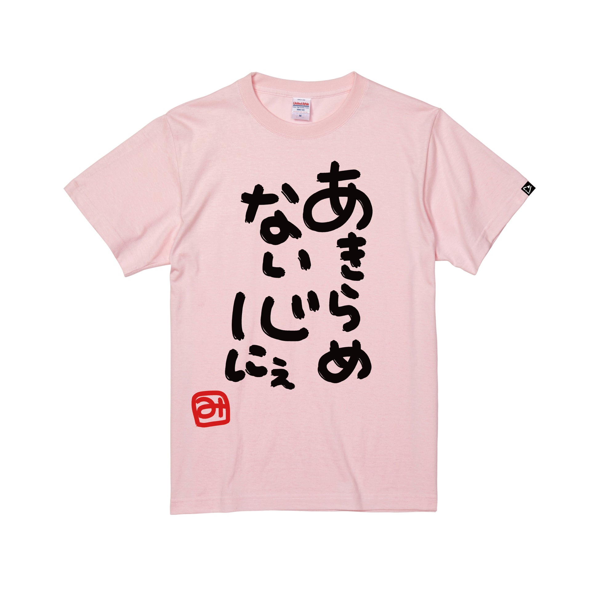 タレントプロデュースTシャツ(さくらみこ) baby-pink image