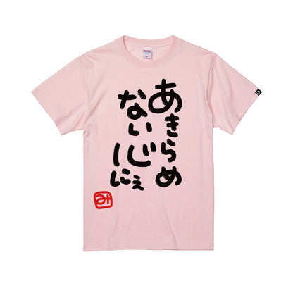 タレントプロデュースTシャツ(さくらみこ) baby-pink image