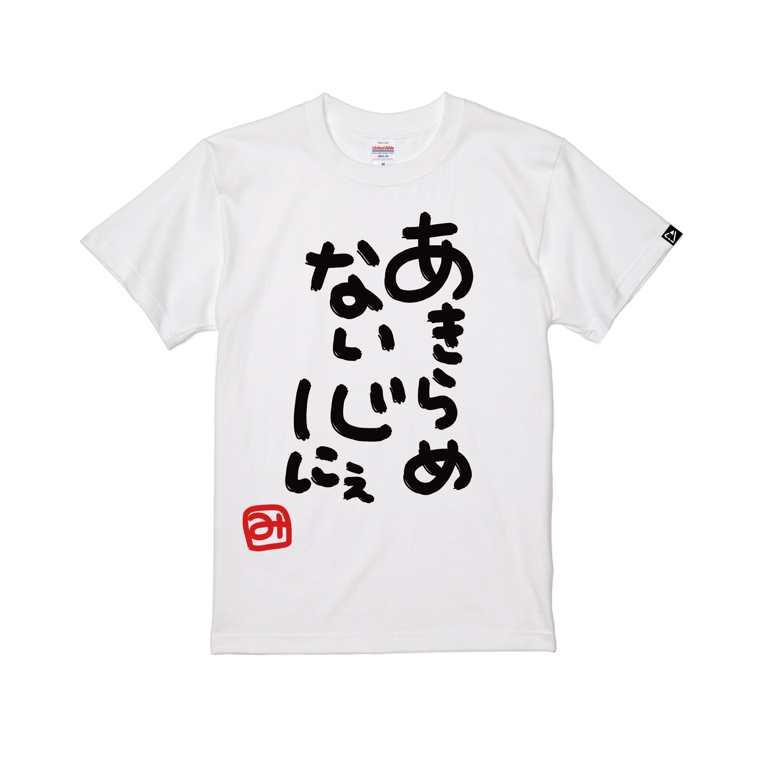 タレントプロデュースTシャツ(さくらみこ) – 「hololive Splash T