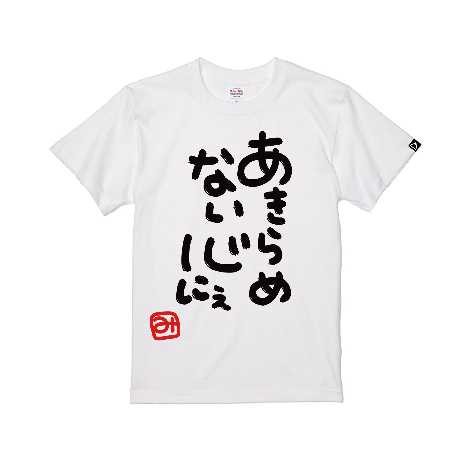 タレントプロデュースTシャツ(さくらみこ) white image