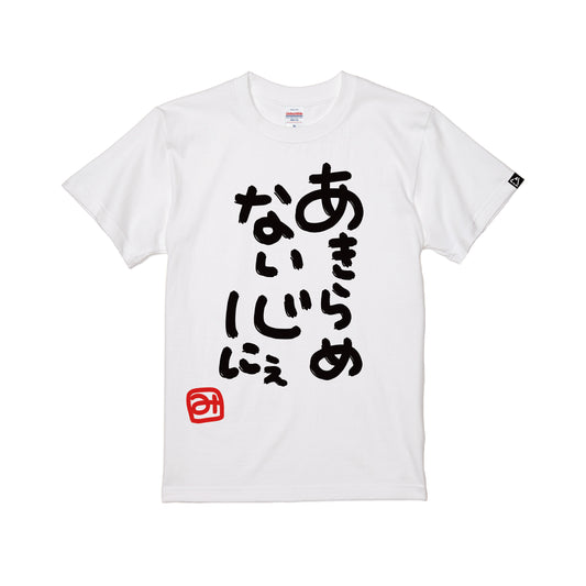タレントプロデュースTシャツ(さくらみこ) white image